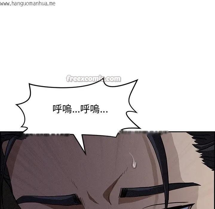 韩国漫画贵妇的专属保镳韩漫_贵妇的专属保镳-第9话在线免费阅读-韩国漫画-第14张图片