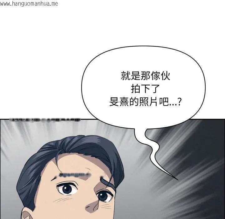 韩国漫画贵妇的专属保镳韩漫_贵妇的专属保镳-第51话在线免费阅读-韩国漫画-第22张图片