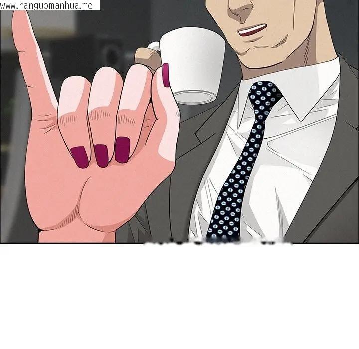 韩国漫画贵妇的专属保镳韩漫_贵妇的专属保镳-第23话在线免费阅读-韩国漫画-第76张图片