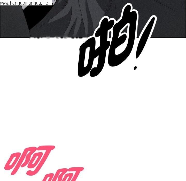 韩国漫画贵妇的专属保镳韩漫_贵妇的专属保镳-第54话在线免费阅读-韩国漫画-第92张图片