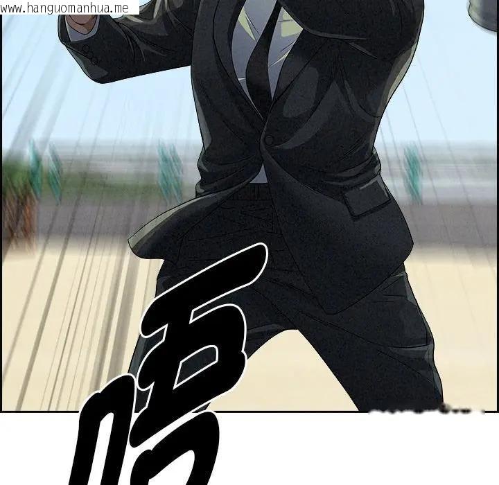 韩国漫画贵妇的专属保镳韩漫_贵妇的专属保镳-第3话在线免费阅读-韩国漫画-第33张图片