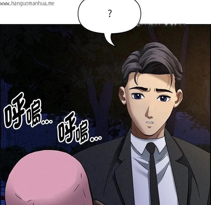 韩国漫画贵妇的专属保镳韩漫_贵妇的专属保镳-第10话在线免费阅读-韩国漫画-第109张图片