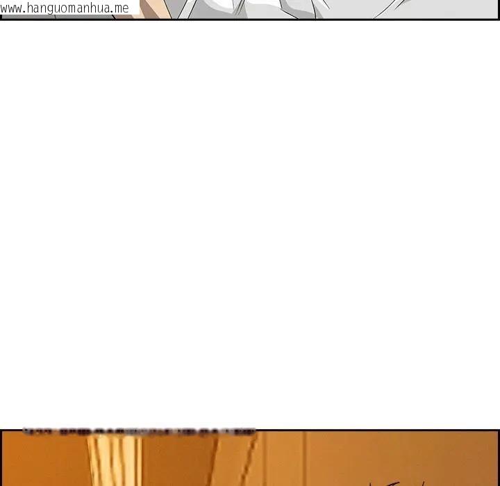 韩国漫画贵妇的专属保镳韩漫_贵妇的专属保镳-第7话在线免费阅读-韩国漫画-第93张图片