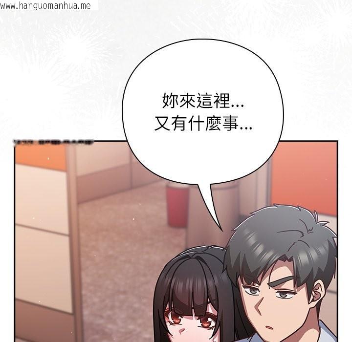 韩国漫画摸鱼生存指南/上班不要太认真韩漫_摸鱼生存指南/上班不要太认真-第38话在线免费阅读-韩国漫画-第63张图片