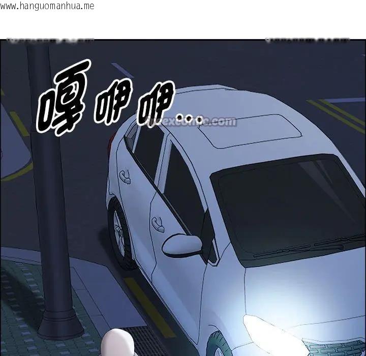 韩国漫画贵妇的专属保镳韩漫_贵妇的专属保镳-第35话在线免费阅读-韩国漫画-第28张图片