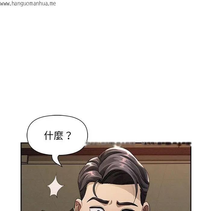 韩国漫画贵妇的专属保镳韩漫_贵妇的专属保镳-第2话在线免费阅读-韩国漫画-第18张图片