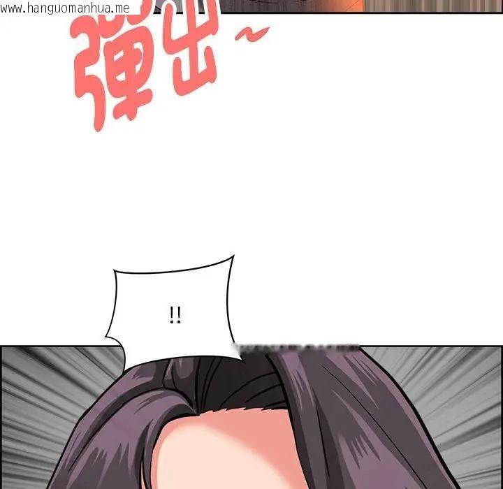 韩国漫画贵妇的专属保镳韩漫_贵妇的专属保镳-第41话在线免费阅读-韩国漫画-第155张图片