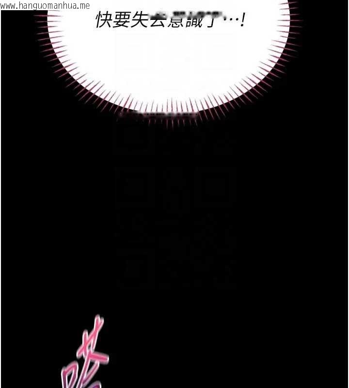 韩国漫画馆长是大野狼韩漫_馆长是大野狼-第8话-把店长顶到喷任务大成功?!在线免费阅读-韩国漫画-第80张图片