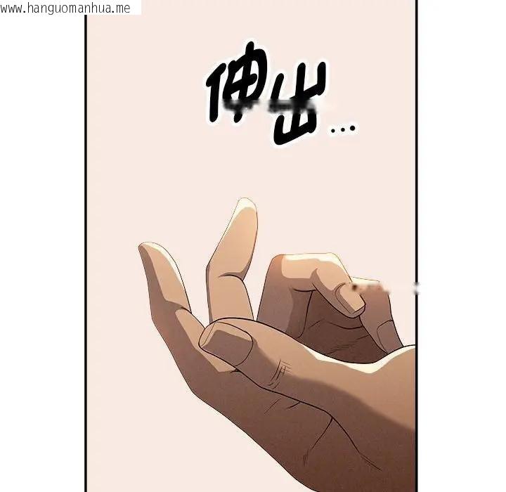 韩国漫画贵妇的专属保镳韩漫_贵妇的专属保镳-第41话在线免费阅读-韩国漫画-第92张图片