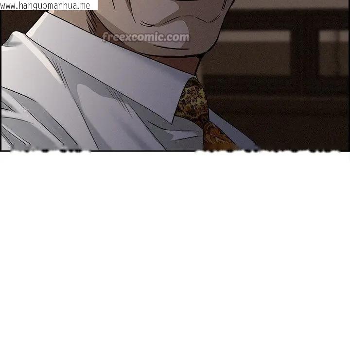 韩国漫画贵妇的专属保镳韩漫_贵妇的专属保镳-第15话在线免费阅读-韩国漫画-第154张图片