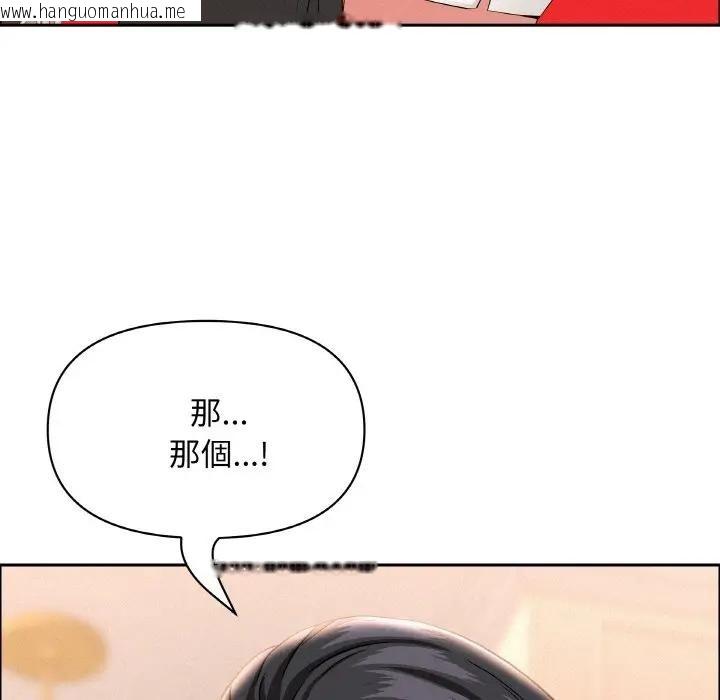 韩国漫画贵妇的专属保镳韩漫_贵妇的专属保镳-第47话在线免费阅读-韩国漫画-第36张图片