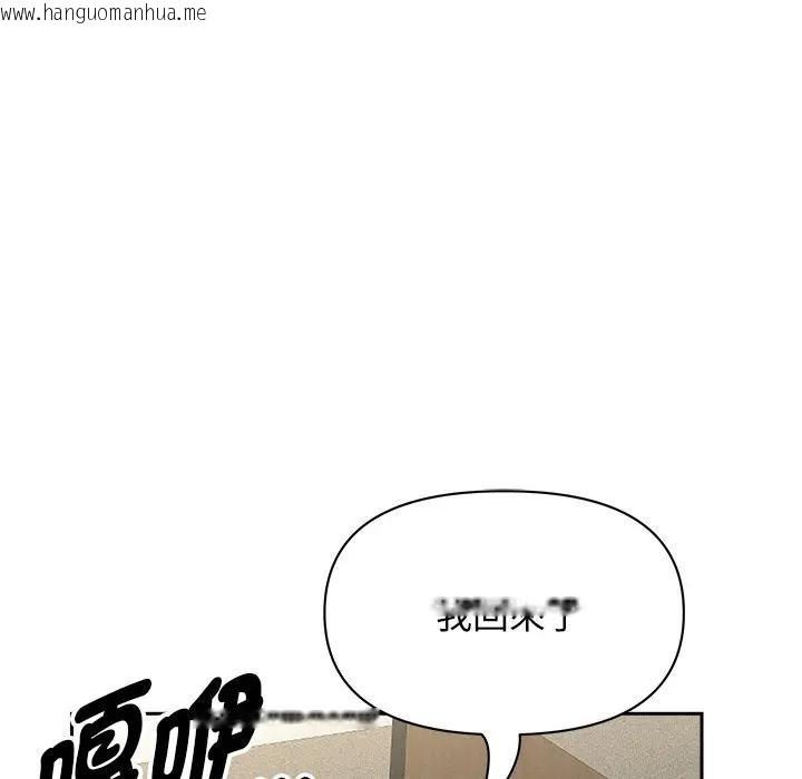 韩国漫画贵妇的专属保镳韩漫_贵妇的专属保镳-第31话在线免费阅读-韩国漫画-第109张图片