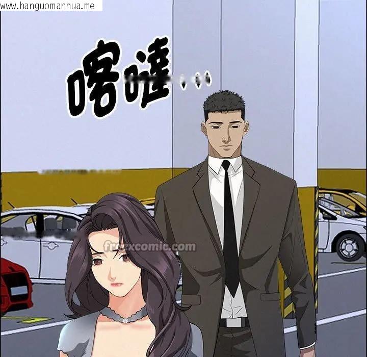 韩国漫画贵妇的专属保镳韩漫_贵妇的专属保镳-第40话在线免费阅读-韩国漫画-第112张图片