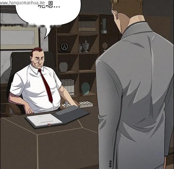 韩国漫画贵妇的专属保镳韩漫_贵妇的专属保镳-第22话在线免费阅读-韩国漫画-第156张图片