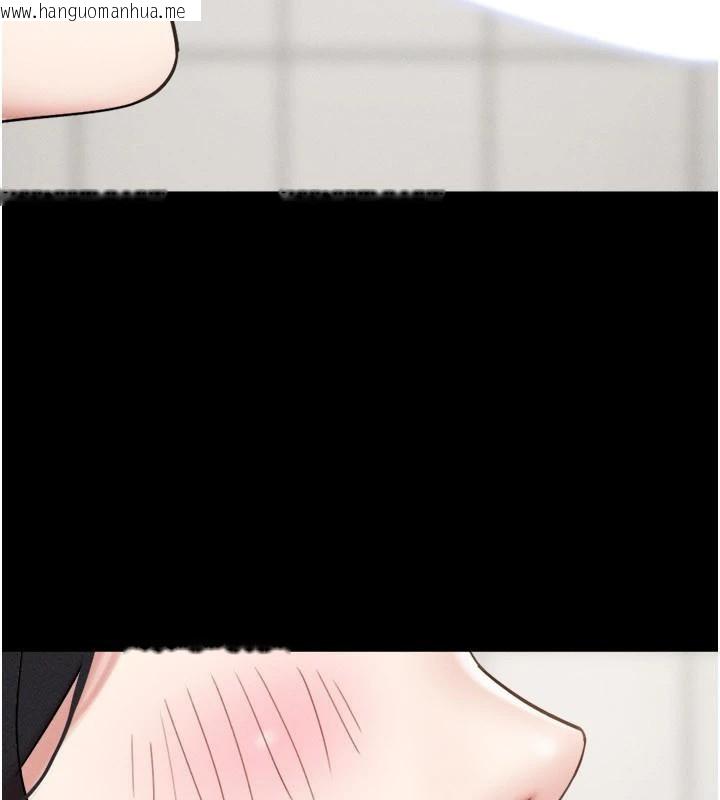 韩国漫画韶恩韩漫_韶恩-第87话-从未感受过的不安在线免费阅读-韩国漫画-第139张图片