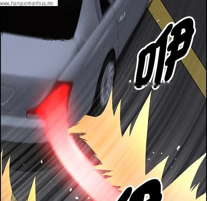 韩国漫画贵妇的专属保镳韩漫_贵妇的专属保镳-第7话在线免费阅读-韩国漫画-第200张图片