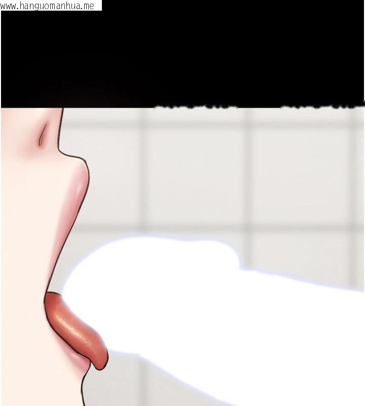 韩国漫画韶恩韩漫_韶恩-第87话-从未感受过的不安在线免费阅读-韩国漫画-第138张图片