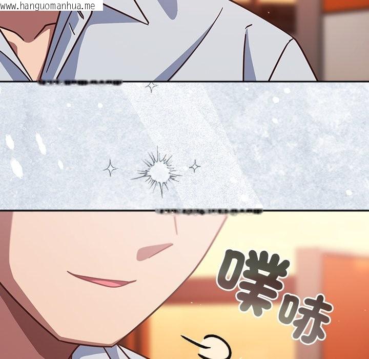 韩国漫画摸鱼生存指南/上班不要太认真韩漫_摸鱼生存指南/上班不要太认真-第38话在线免费阅读-韩国漫画-第39张图片