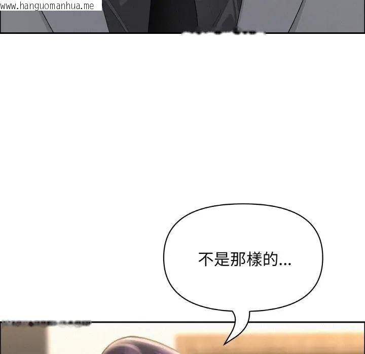 韩国漫画贵妇的专属保镳韩漫_贵妇的专属保镳-第50话在线免费阅读-韩国漫画-第18张图片
