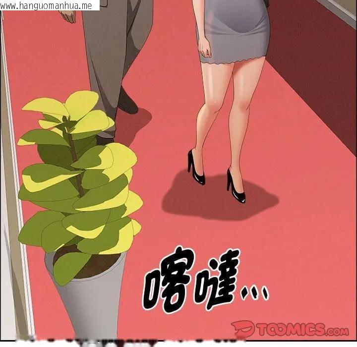 韩国漫画贵妇的专属保镳韩漫_贵妇的专属保镳-第41话在线免费阅读-韩国漫画-第63张图片