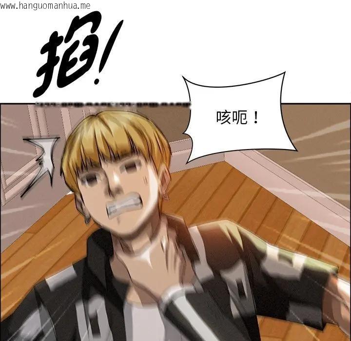 韩国漫画贵妇的专属保镳韩漫_贵妇的专属保镳-第37话在线免费阅读-韩国漫画-第158张图片