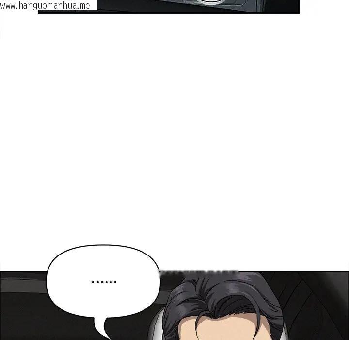 韩国漫画贵妇的专属保镳韩漫_贵妇的专属保镳-第23话在线免费阅读-韩国漫画-第155张图片