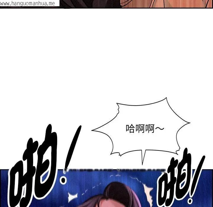 韩国漫画贵妇的专属保镳韩漫_贵妇的专属保镳-第20话在线免费阅读-韩国漫画-第78张图片