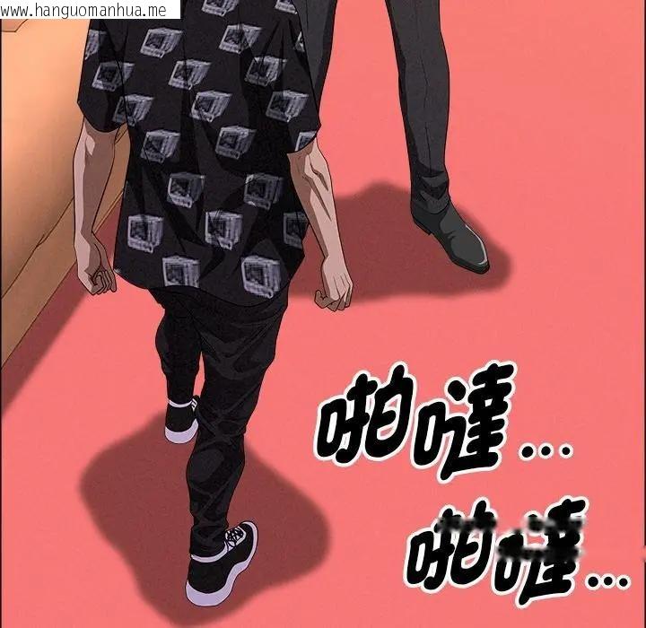 韩国漫画贵妇的专属保镳韩漫_贵妇的专属保镳-第29话在线免费阅读-韩国漫画-第164张图片