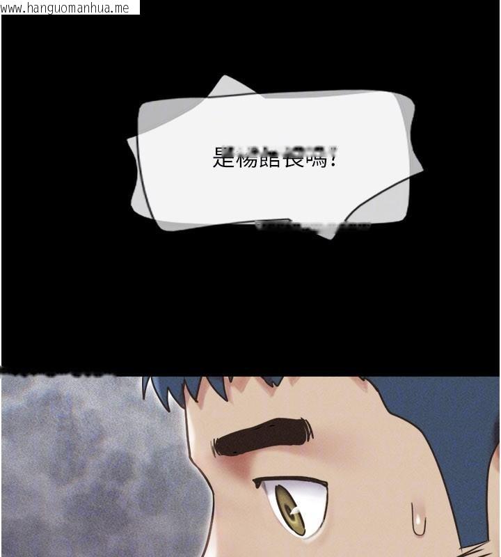 韩国漫画韶恩韩漫_韶恩-第87话-从未感受过的不安在线免费阅读-韩国漫画-第158张图片