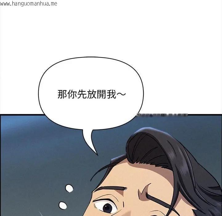 韩国漫画贵妇的专属保镳韩漫_贵妇的专属保镳-第44话在线免费阅读-韩国漫画-第73张图片