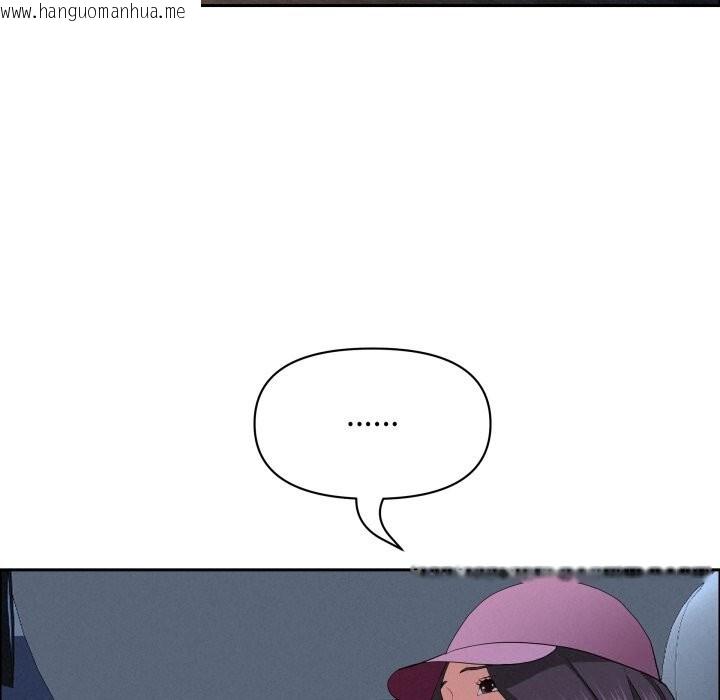 韩国漫画贵妇的专属保镳韩漫_贵妇的专属保镳-第54话在线免费阅读-韩国漫画-第105张图片