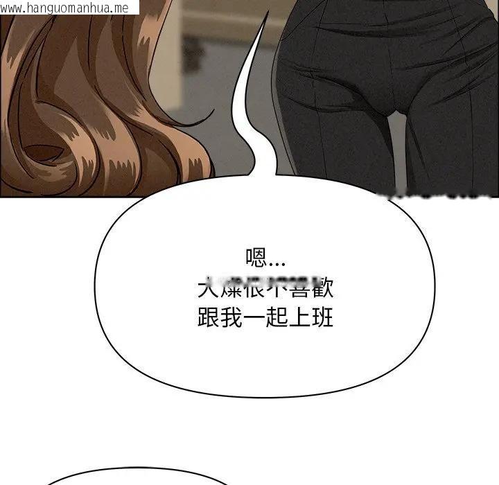 韩国漫画贵妇的专属保镳韩漫_贵妇的专属保镳-第37话在线免费阅读-韩国漫画-第25张图片
