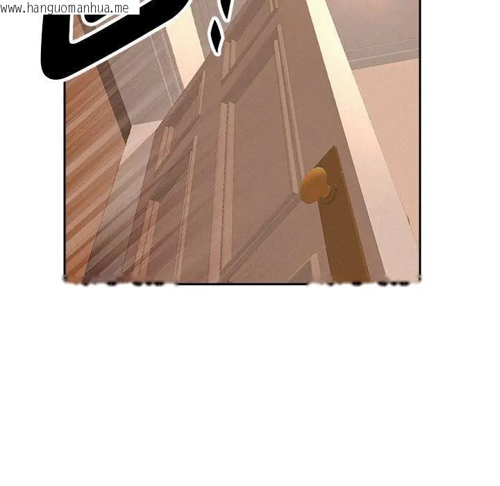 韩国漫画贵妇的专属保镳韩漫_贵妇的专属保镳-第43话在线免费阅读-韩国漫画-第45张图片