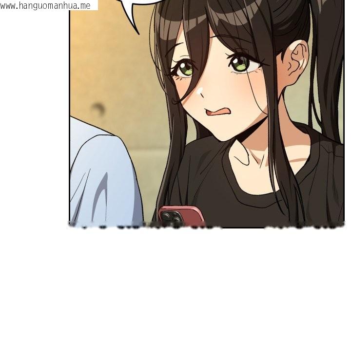 韩国漫画下班后的例行恋爱/下班后的秘密关系韩漫_下班后的例行恋爱/下班后的秘密关系-第95话在线免费阅读-韩国漫画-第86张图片