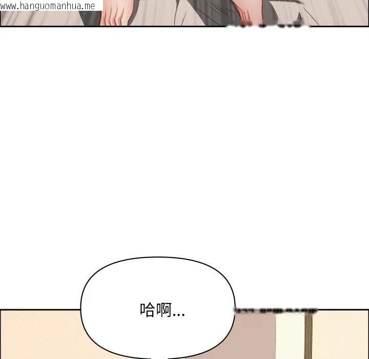 韩国漫画贵妇的专属保镳韩漫_贵妇的专属保镳-第53话在线免费阅读-韩国漫画-第141张图片