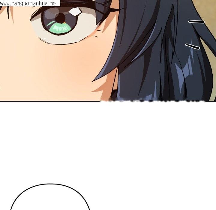 韩国漫画下班后的例行恋爱/下班后的秘密关系韩漫_下班后的例行恋爱/下班后的秘密关系-第95话在线免费阅读-韩国漫画-第95张图片