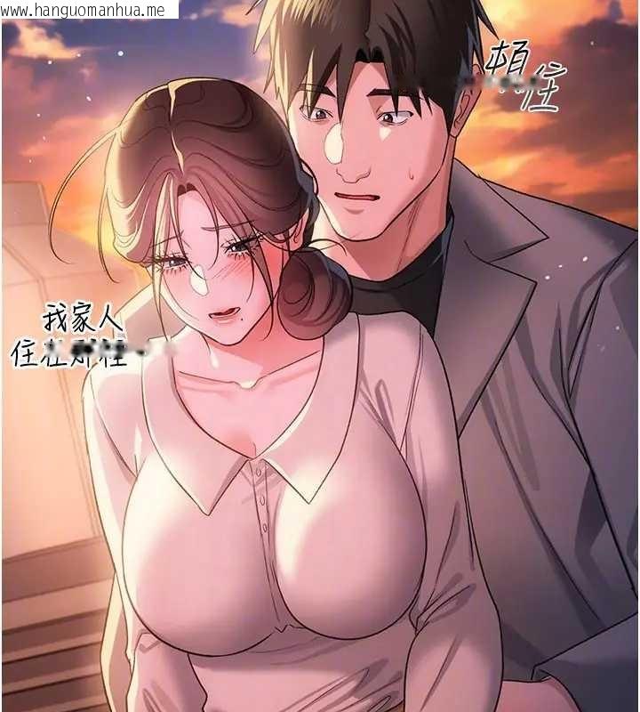 韩国漫画借妻条约韩漫_借妻条约-第36话-挥之不去的噩梦在线免费阅读-韩国漫画-第156张图片