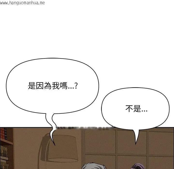 韩国漫画贵妇的专属保镳韩漫_贵妇的专属保镳-第24话在线免费阅读-韩国漫画-第45张图片