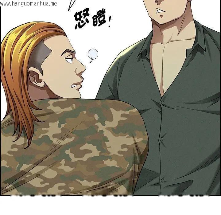 韩国漫画贵妇的专属保镳韩漫_贵妇的专属保镳-第2话在线免费阅读-韩国漫画-第146张图片