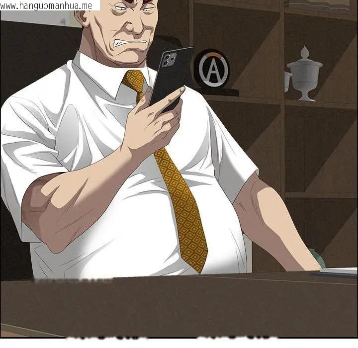 韩国漫画贵妇的专属保镳韩漫_贵妇的专属保镳-第42话在线免费阅读-韩国漫画-第83张图片