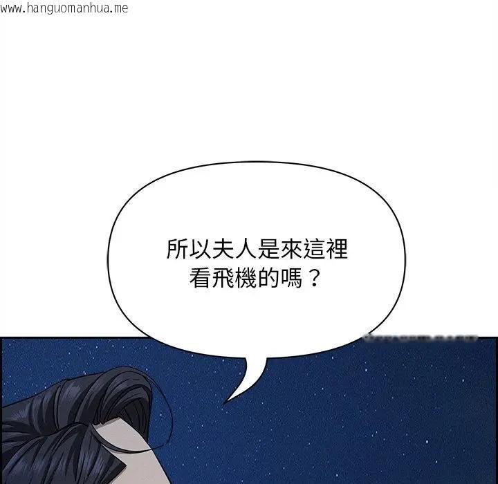 韩国漫画贵妇的专属保镳韩漫_贵妇的专属保镳-第19话在线免费阅读-韩国漫画-第74张图片