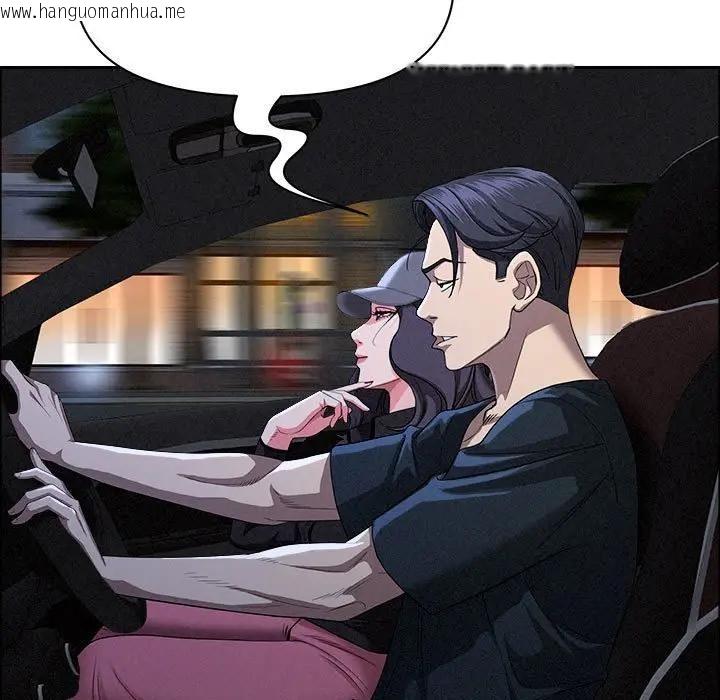 韩国漫画贵妇的专属保镳韩漫_贵妇的专属保镳-第35话在线免费阅读-韩国漫画-第54张图片