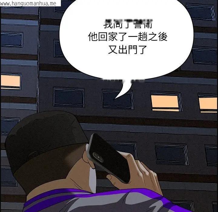 韩国漫画贵妇的专属保镳韩漫_贵妇的专属保镳-第13话在线免费阅读-韩国漫画-第159张图片