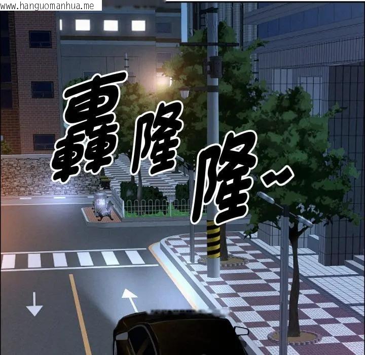 韩国漫画贵妇的专属保镳韩漫_贵妇的专属保镳-第52话在线免费阅读-韩国漫画-第145张图片