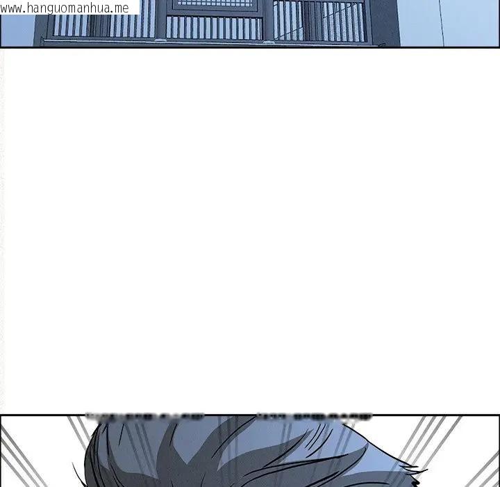 韩国漫画贵妇的专属保镳韩漫_贵妇的专属保镳-第24话在线免费阅读-韩国漫画-第24张图片