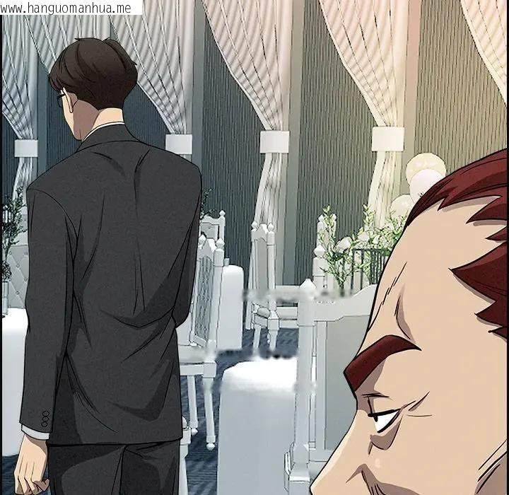 韩国漫画贵妇的专属保镳韩漫_贵妇的专属保镳-第13话在线免费阅读-韩国漫画-第143张图片