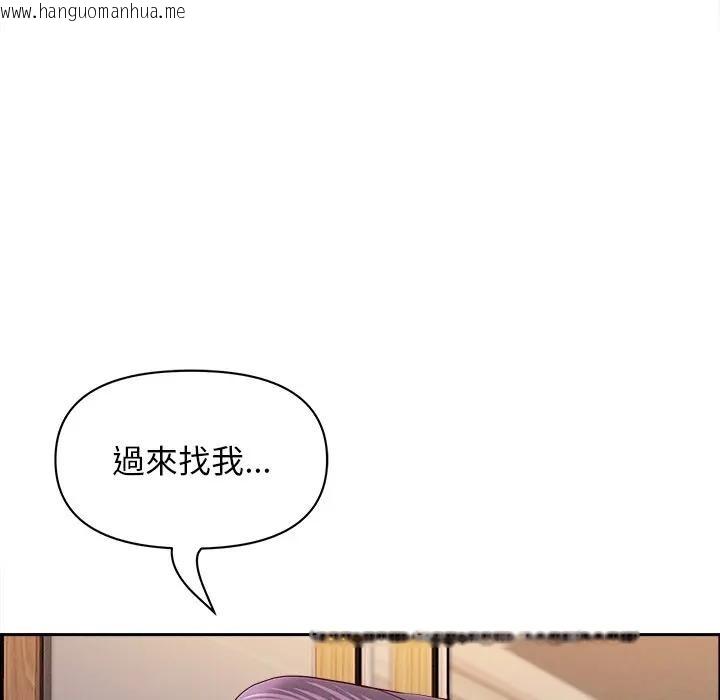 韩国漫画贵妇的专属保镳韩漫_贵妇的专属保镳-第34话在线免费阅读-韩国漫画-第108张图片