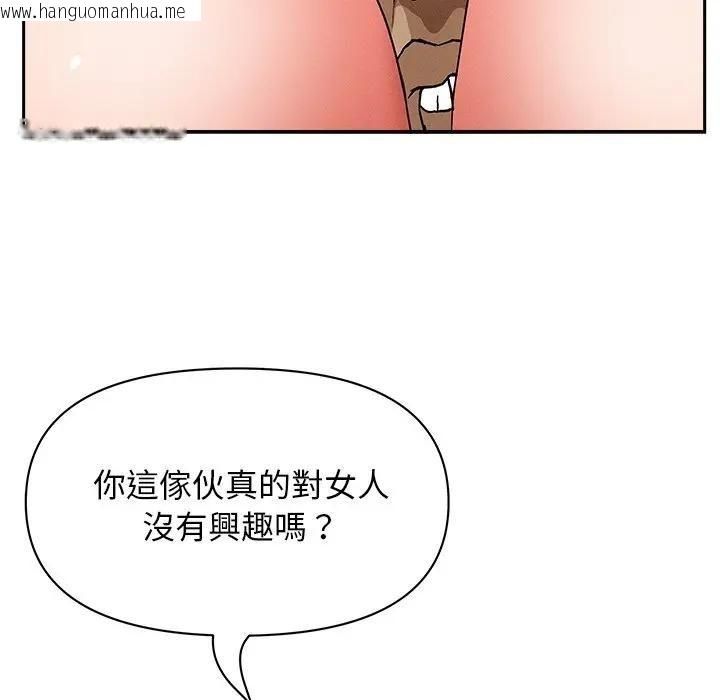 韩国漫画贵妇的专属保镳韩漫_贵妇的专属保镳-第29话在线免费阅读-韩国漫画-第116张图片