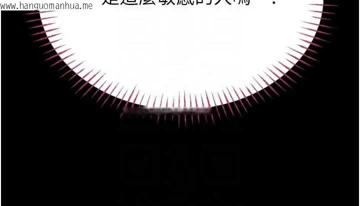 韩国漫画馆长是大野狼韩漫_馆长是大野狼-第8话-把店长顶到喷任务大成功?!在线免费阅读-韩国漫画-第99张图片