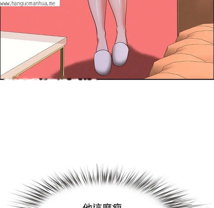 韩国漫画贵妇的专属保镳韩漫_贵妇的专属保镳-第29话在线免费阅读-韩国漫画-第147张图片